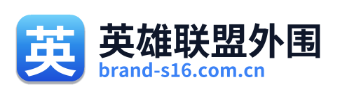 英雄联盟外围